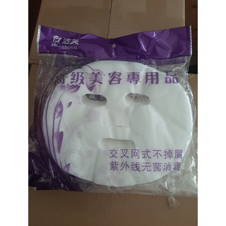 Mặt nạ giấy khô gói 100 miếng