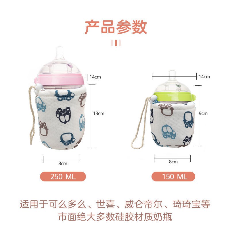 ✤☃◐Có thể sử dụng cho nắp cách nhiệt bình sữa cho bé Shixi, làm thế nào để túi giữ ấm mùa đông cho bé được dày hơn để bả