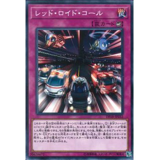 [ Zare Yugioh ] Lá bài thẻ bài DP18-JP032 - Emergeroid Call