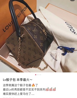 Túi LV Dáng Hộp