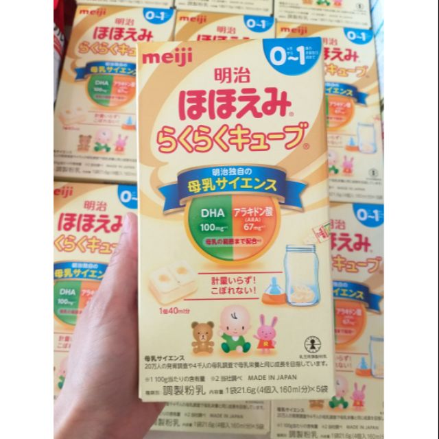 Sữa Meiji Thanh 0-1 nội địa Nhật