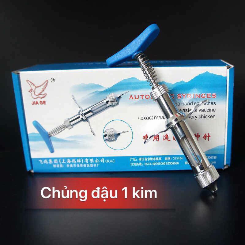 Xilanh tự động chủng đậu gà 1 kim chính hãng