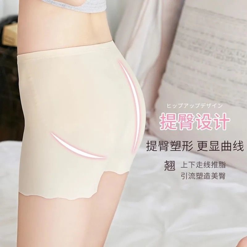 Quần An Toàn Mặc Trong Váy Chất Lụa Lạnh Mỏng Không Lộ Viền May Chống Chói Thời Trang Mùa Hè Cho Nữ