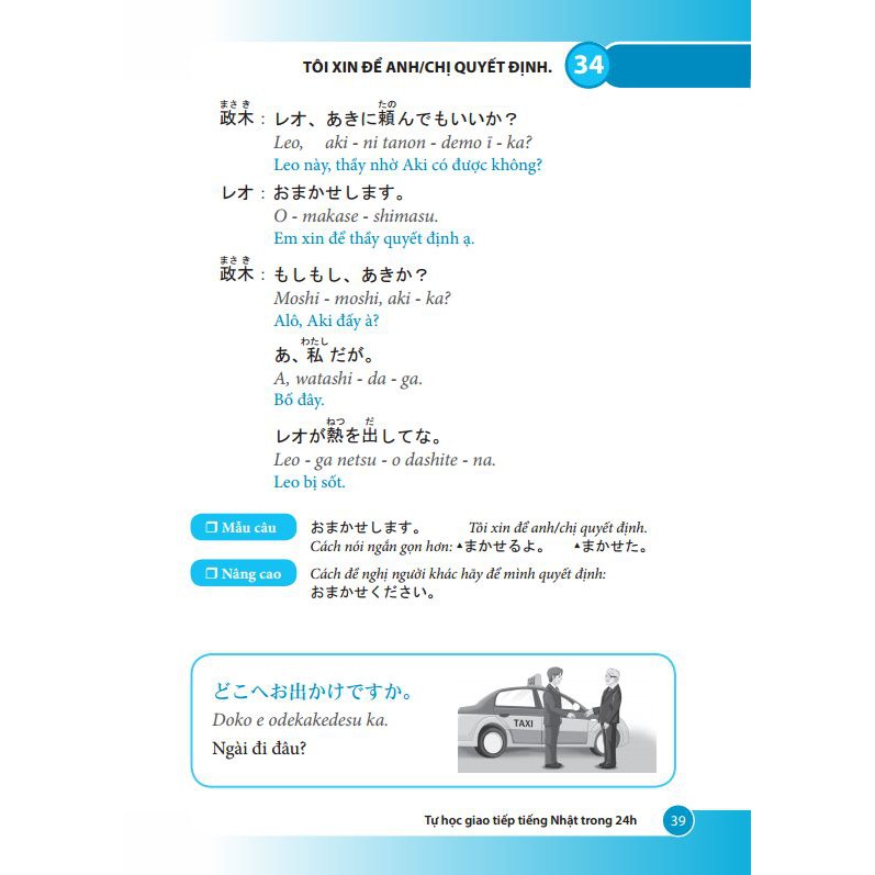 Sách Tự học giao tiếp tiếng Nhật trong 24h