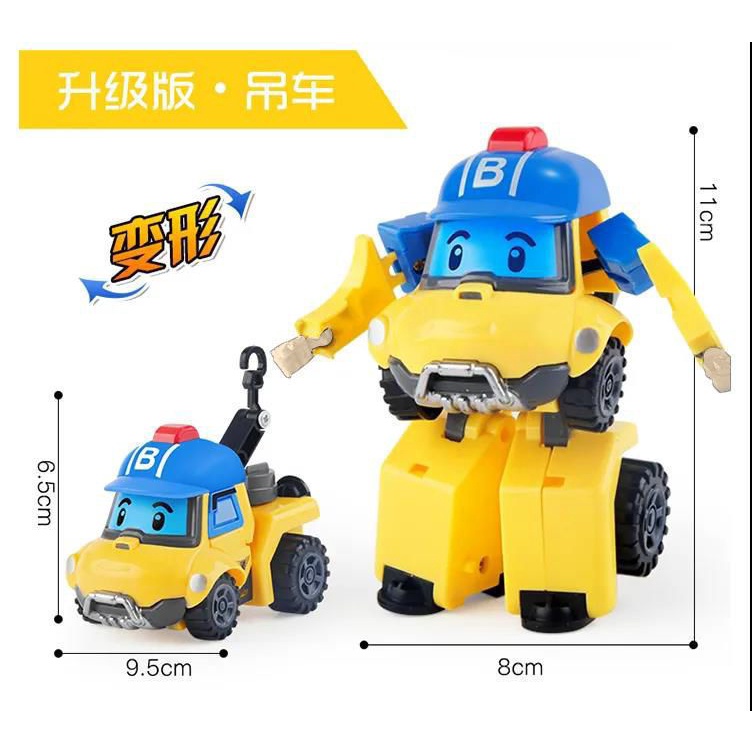 Đồ Chơi Xe Cảnh Sát Biến Hình Rô Bốt Xe Hơi Cảnh Sát Giao Thông Thắt Lưng Cho Bé poli Biến Hình