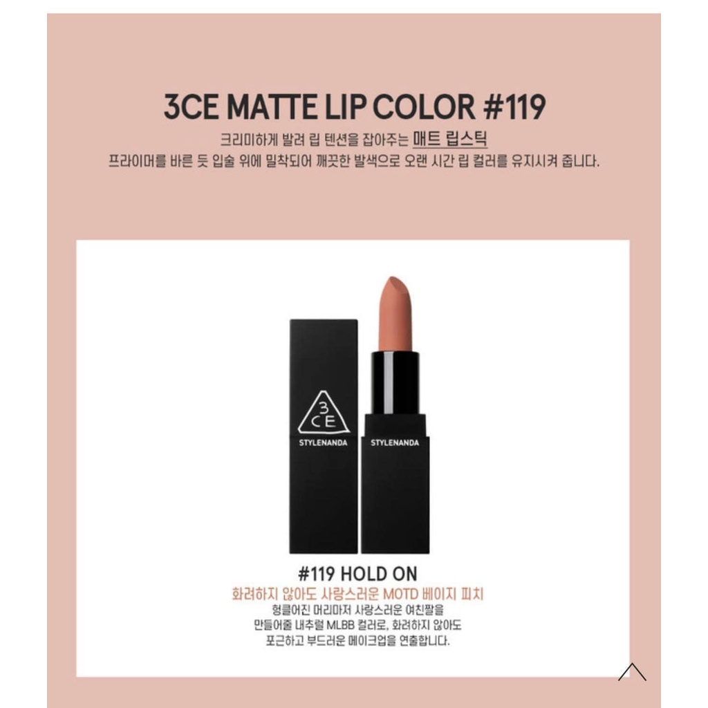 (ĐỦ BILL) Son 3CE Matte Lip Color
