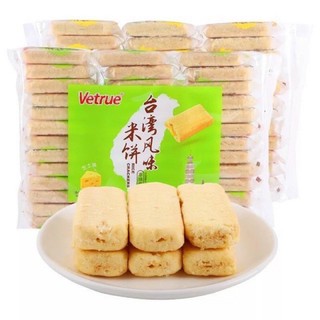 BÁNH GẠO TRỨNG CHẢY VETRUE ĐÀI LOAN gói 300g-320g