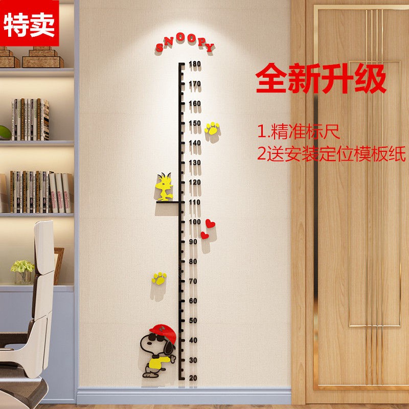Miếng Dán Tường Hình Thước Đo Chiều Cao 3D Cho Bé