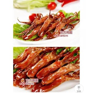 Lưỡi Vịt Trung Quốc Tẩm Vị - Lưỡi Vịt Cay Ôn Châu - Lưỡi Vịt Nướng - tiemnhamei68