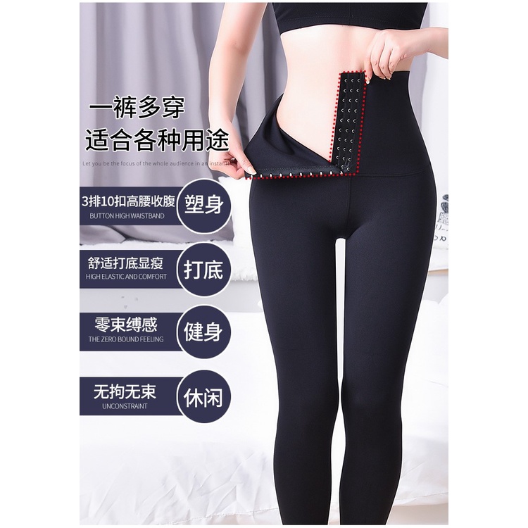 Quần lengging dài gen bụng, quần tập yoga, ôm dáng, thon gọn