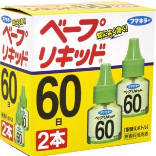🇯🇵 hộp 2 lọ tinh dầu đuổi muỗi nhật bản 60 ngày & 90 ngày :