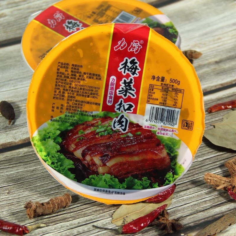 Thịt khâu nhục