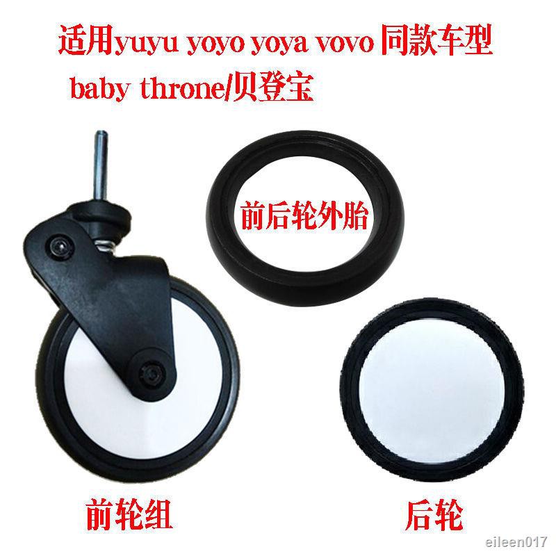 Bánh Xe Trước 5.7yuyu / Yoyo / Yoya Chuyên Dụng Cho Xe Đẩy Em Bé