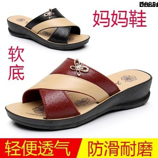 Mặc Giày Nữ Ngoài Trời Dép Đế Bằng Bưu Chính Nhanh Mẹ Người Cao Tuổi Trung Niên Người Cao Tuổi < Dép Giao Hàng Mùa Hè Nữ