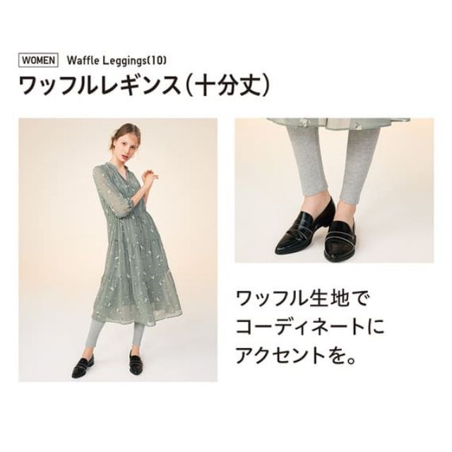 Quần legging Uniqlo size M pick store Korea