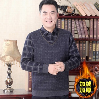 Áo len phối sơ mi