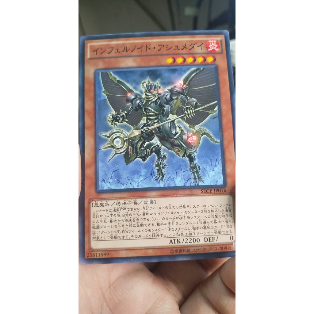 SECE-JP016 Infernoid Piaty - Common