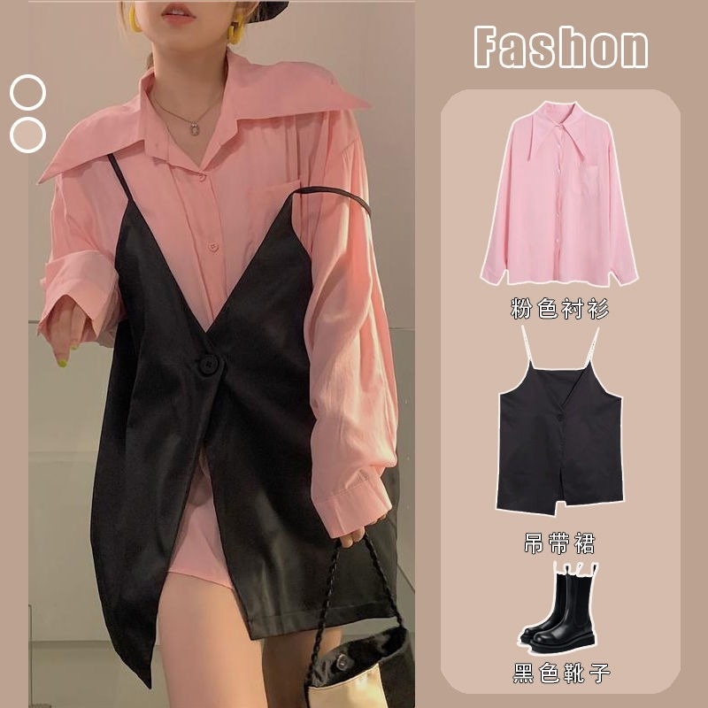 Set áo sơ mi dài tay + áo hai dây phong cách Hàn Quốc mới cho nữ