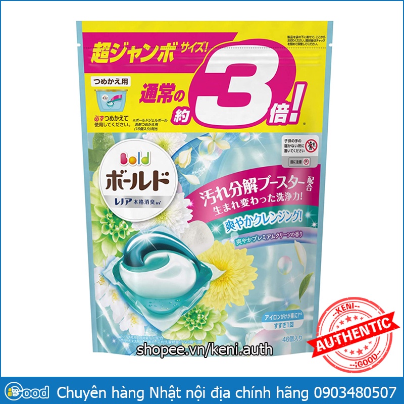 Túi viên giặt Bold 4D Nhật Bản 31 viên (mẫu mới)