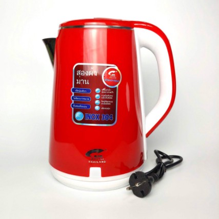 Ấm siêu tốc JIPLAI đun sôi cực nhanh,Ấm Siêu Tốc 2 Lớp Cách Nhiệt - Bình Đun Nước JIPLAI Thái Lan Thiết Kế Sang Trọng, C