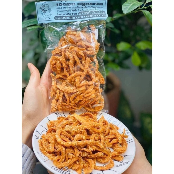 Da heo chiên phồng giòn giai BBQ Thái Lan