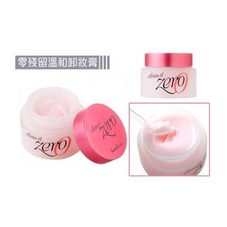 SÁP TẨY TRANG CLEAN IT ZERO BANILA CO (Auth)