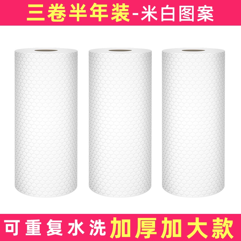 Khăn Giấy Dùng Một Lần Đa Chức Năng Tiện Dụng Cho Nhà Bếp