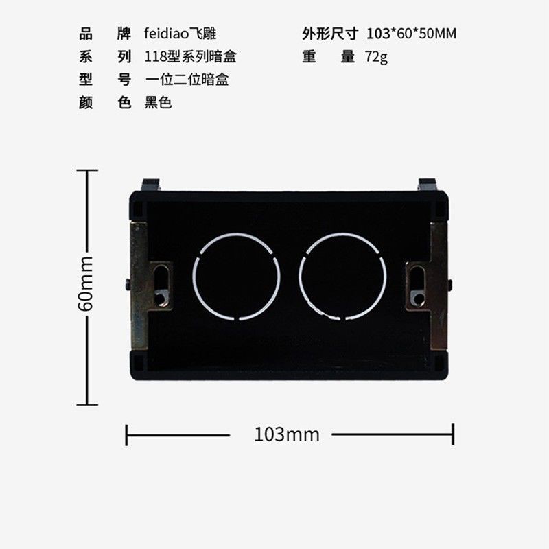 飞雕118型开关插座暗装家用墙壁面板组合模块长方形带开关多功能 | BigBuy360 - bigbuy360.vn