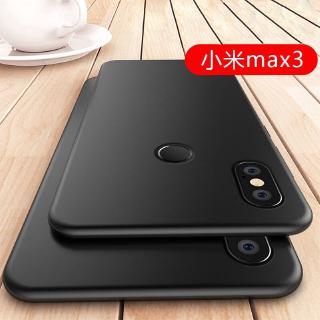 Xiaomi Mi Max 3 Shockproof Slim Matte Soft Rubber Cover Case High Quality TPU