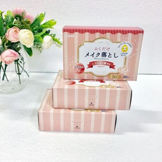 Set 30 khăn ướt tẩy trang hương đào