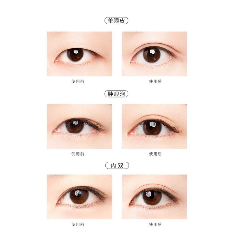 UNNY CLUB Unny Miếng Dán Tạo Mắt Hai Mí Màu Lì Vô Hình