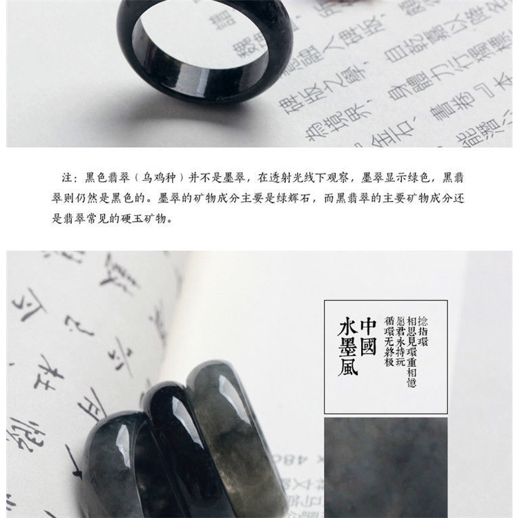 Nhẫn đá ngọc bích màu đen tự nhiên phong cách Trung Hoa