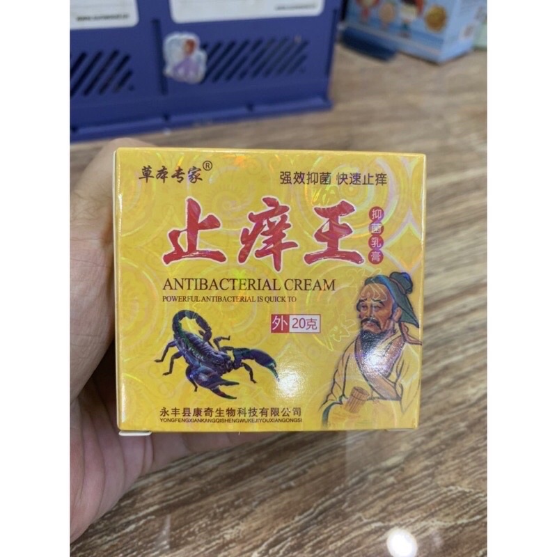 Lọ Kem Bôi Ngoài Da Hỗ Trợ Nấm Ngứa, Chàm, Tổ Đỉa, Ghẻ Nước, Bọ Cạp Vàng