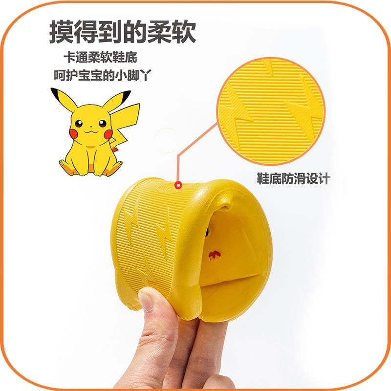 Đôi dép mang trong nhà tắm đế mềm họa tiết Pikachu chống trượt cho bé trai và bé gái/ bạn nữ