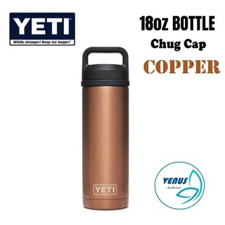 Bình giữ nhiệt YETI Copper + Chug cap (18oz/ 532 ml) - Stainless Steel/Thép không gỉ cao cấp - BILL MĨ