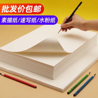 Giấy Vẽ Tranh Dày Dặn Chuyên Dụng