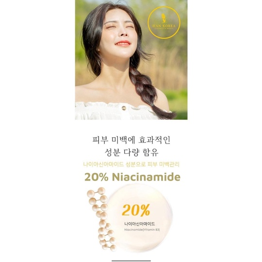 Kem chống nắng K Lady Care 50ml  - HÂN KOREA