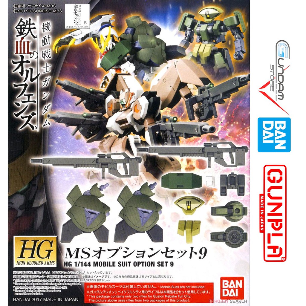 Mô Hình Gundam HG Mobile Suit Option Set 9 Bandai 1/144 Hgibo Iron Blooded Orphans Đồ Chơi Lắp Ráp Anime