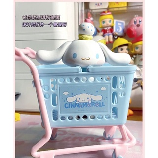 Xe đẩy hàng mini Miniso