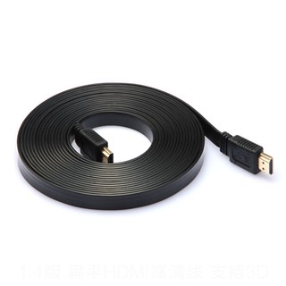 [Mã ELHACE giảm 4% đơn 300K] Dây HDMI 2 đầu dẹt