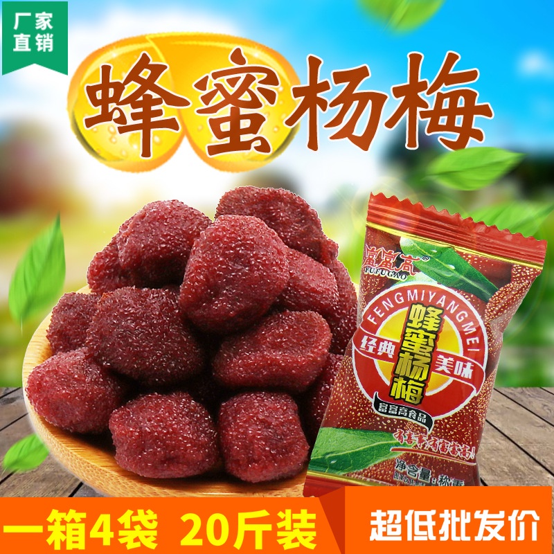 [ Sẵn hàng ] Combo 1000g ( hộp ) ô mai nho xí muội Chua chua ngọt ngọt