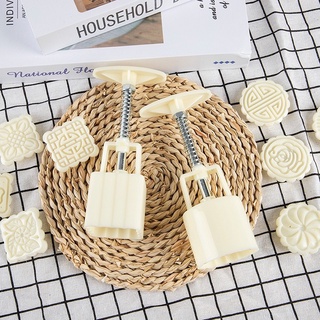 [FREESHIP] Khuôn làm bánh trung thu, dụng cụ làm bánh nướng, dụng cụ làm bánh lò xo hình tròn và vuông 4 mặt (50g)