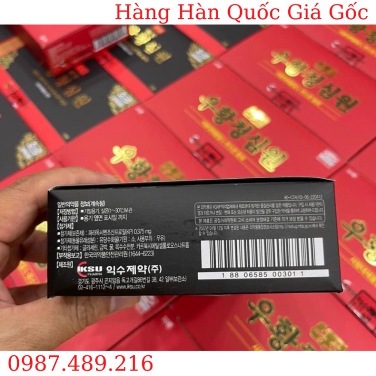 [HÀNG MỚI VỀ] An Cung Ngưu Hoàng Iksu Mẫu Mới Hàn Quốc [ Hàng Mới Về ]