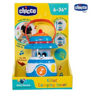 [Chính hãng] Đồ chơi cây đèn thần phát nhạc Chicco
