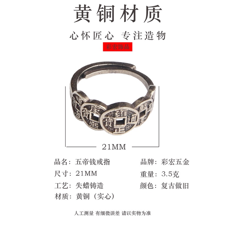Nhẫn đồng thau có thể điều chỉnh kích thước