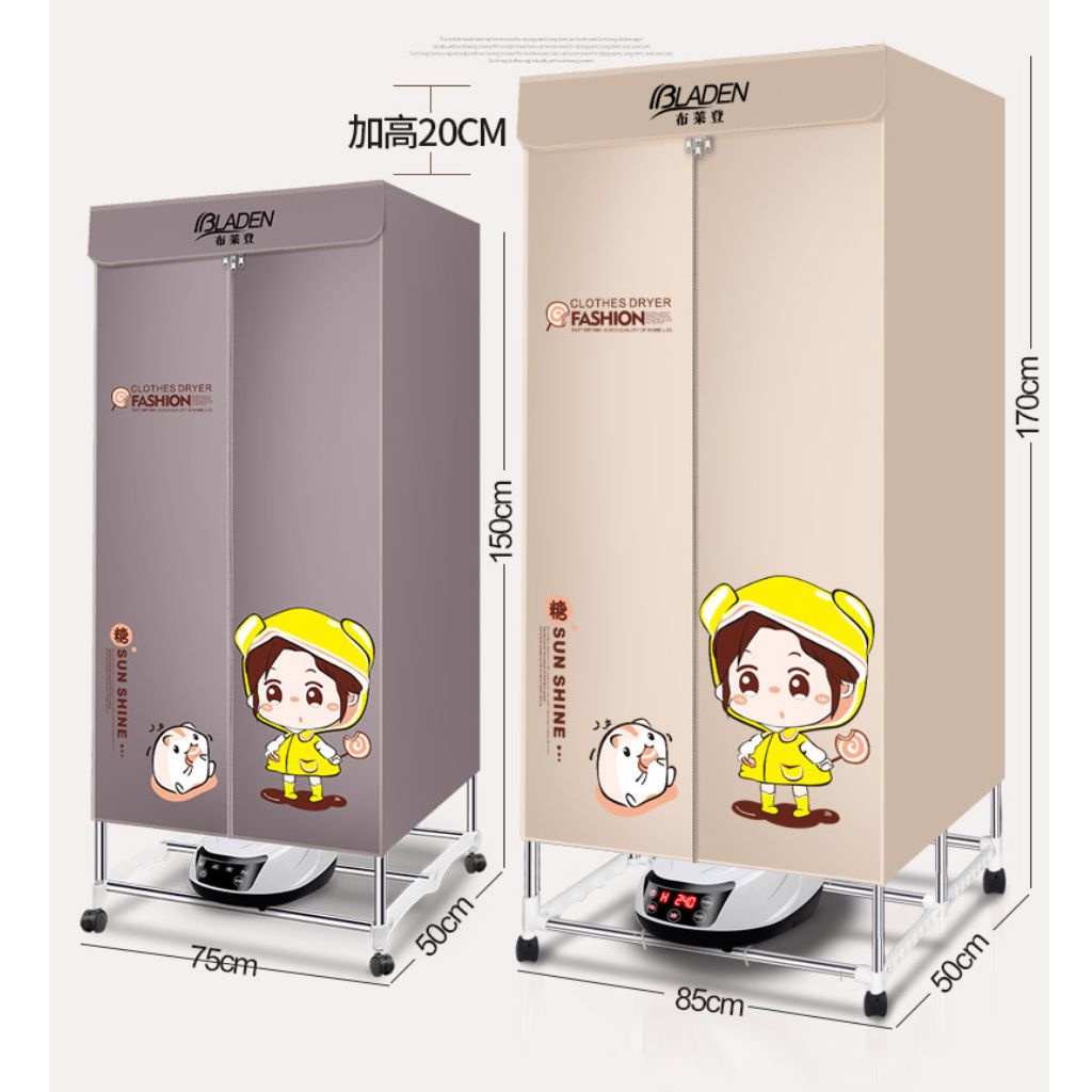 Tủ sấy quần áo có điều khiển từ xa sấy siêu nhanh, máy sấy quần áo công suất 1200W không gây tiếng ồn