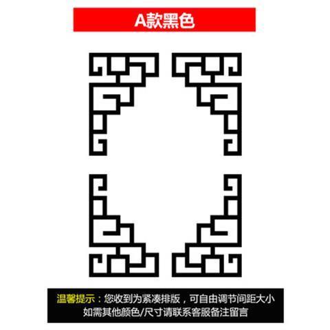 Nhãn Dán Trang Trí Cửa Kính / Cửa Sổ / Trượt Phòng Khách Hình Hoa Lan / Cây Tre Kiểu Trung Hoa Sáng Tạo