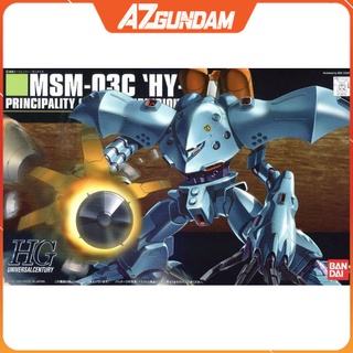 Mô Hình Gundam HG Hy Gogg MSM 03C Series HGUC Tỉ Lệ 1/144