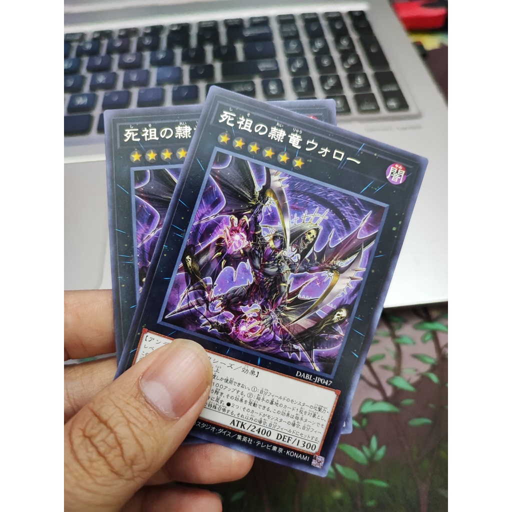 1 lá thẻ bài Volo, the Doom-Originator Vassal Dragon - DABL-JP047 - Rare