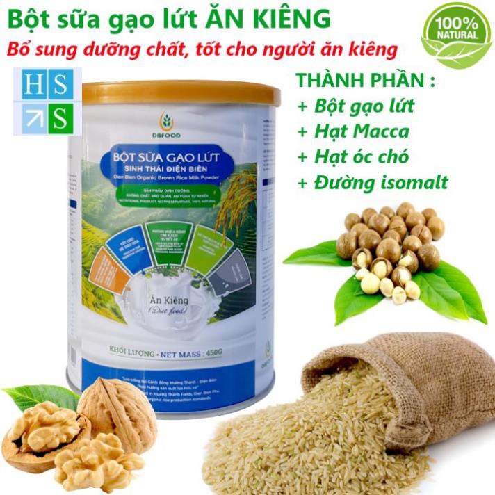 Hộp Bột sữa gạo lứt sinh thái Điện Biên DBFood 100% tự nhiên (450g / Hộp , tùy chọn VỊ MẶN, VỊ NGỌT hoặc ĂN KIÊNG)